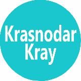 КРАСНОДАР И КРАЙ