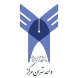 گروه تهران مرکز