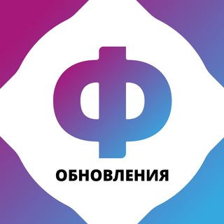 ФАКУЛЬТЕТУС: ОБНОВЛЕНИЯ
