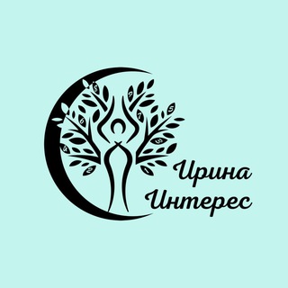 ПСИХОЛОГИЯ ЦИФР С @IRINAINTERESS