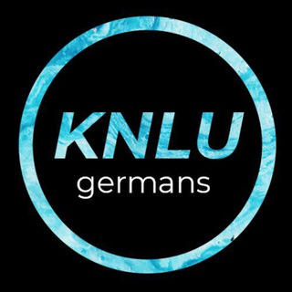 ГЕРМАНЦІ КНЛУ