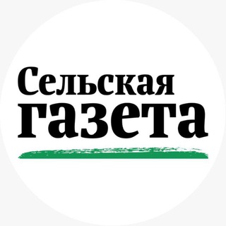 СЕЛЬСКАЯ ГАЗЕТА