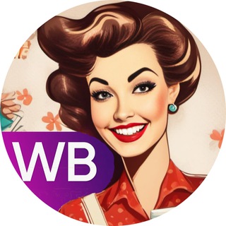 СКИДКИ НА WILDBERRIES  АКЦИИ WB