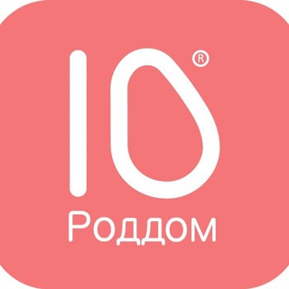 РОДДОМ 10 СПБ