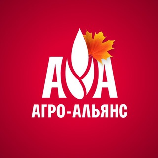 АГРО-АЛЬЯНС