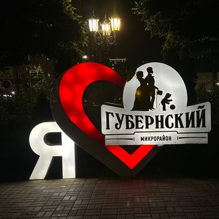 ОБЬЯВЛЕНИЯ КРАСНОДАР. РЕКЛАМА. ГУБЕРНСКИЙ, ЛЮБИМОВО, ПАНОРАМА, ККБ, ИНСИТИ И БЛИЗЛЕЖАЩИЕ РАЙОНЫ.