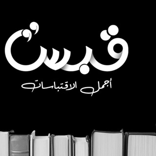 فن الكتابة