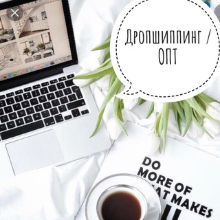 ХАРЬКОВ ОПТ