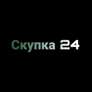 СКУПКА МОБИЛЬНОЙ ТЕХНИКИ КАЛУГА 24/7