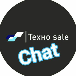 ТЕХНОSALE КЛИЕНТСКИЙ ЧАТ