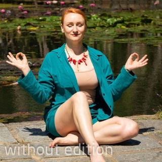 ЕВА ЕФРЕМОВА НЕ ДЛЯ ВСЕХ