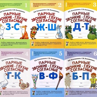 УЧЕБНЫЕ ПОСОБИЯ ПРОПИСИ КАЛЛИГРАФИЯ