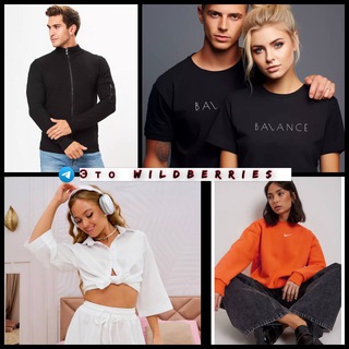 ЭТО WILDBERRIES