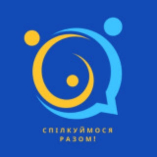 КОРИСНІ ЗУСТРІЧІ ДЛЯ БАТЬКІВ ДІТЕЙ З АУТИЗМОМ