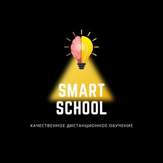 SMARTSCHOOL