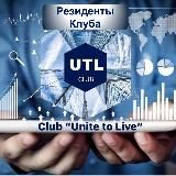 META UNITE CLUB - КРИПТА И НЕЙРОСЕТИ