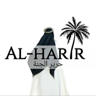 AL.HARIR