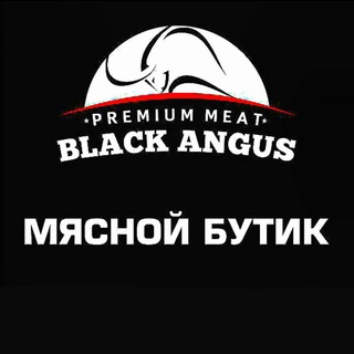 BLACK ANGUS