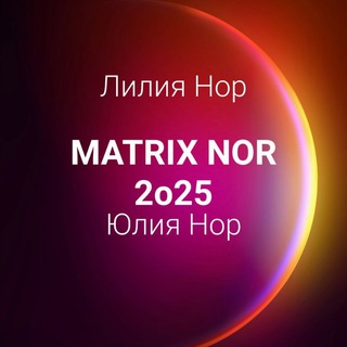 MATRIX NOR/ L&J NOR