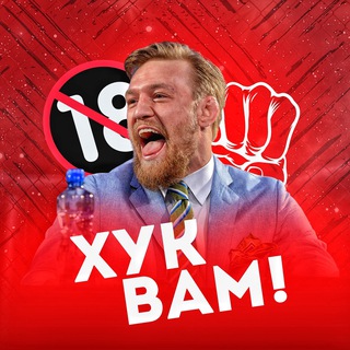 ХУК ВАМ 