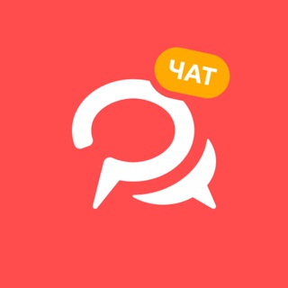 ЧАТ ЭКСПЕРТОВ BOTHELP