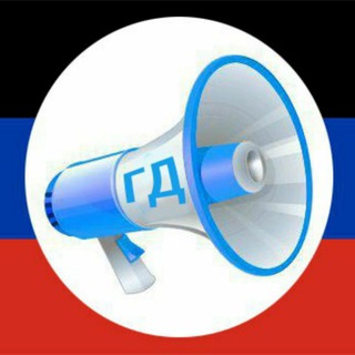 ГОВОРИТ ДОНБАСС