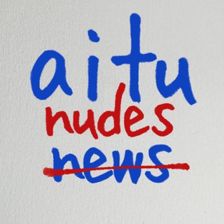 AITU NEWS