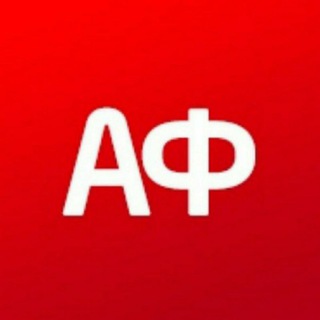 АНТИФАШИСТ