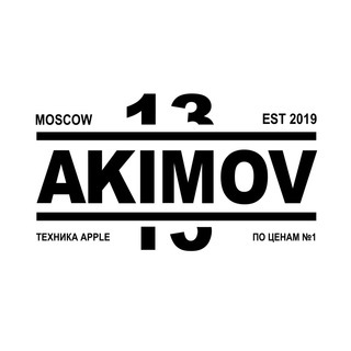 AKIMOV.13 | ТЕХНИКА APPLE №1