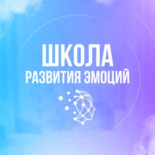 ШКОЛА РАЗВИТИЯ ЭМОЦИЙ — МЕТОД ДЕПУТАТОВОЙ