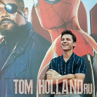 ТОМ ХОЛЛАНД | TOM HOLLAND RU