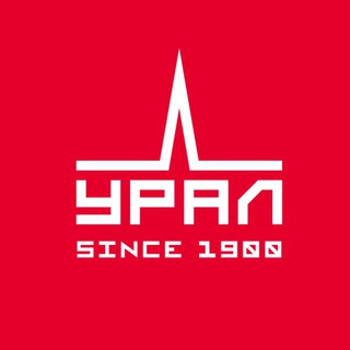 УРАЛ - ЧЕСТНЫЙ ЗВУК!