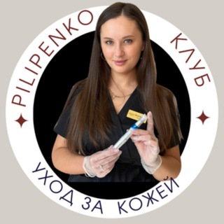 PILIPENKO КЛУБ