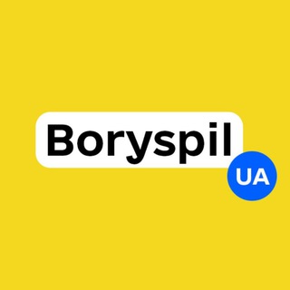 НОВИНИ БОРИСПІЛЬ️