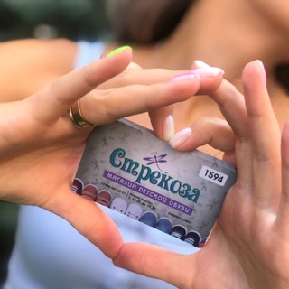 СТРЕКОЗА ОБУВЬ