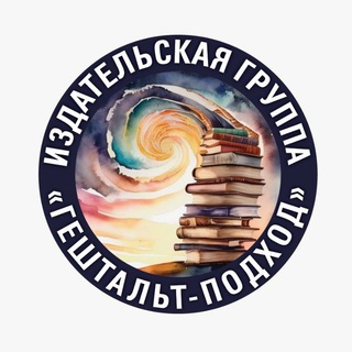 ИЗДАТЕЛЬСКАЯ ГРУППА