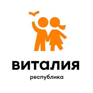 РЕСПУБЛИКА ВИТА
