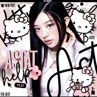 ХЕЛП ОТ АСТАТА ())