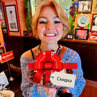 ПРОМОКОДЫ НА CКИДКИ%