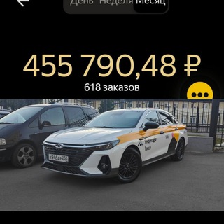 STASONOFF ТАКСУЕТ(ВСЕ О ЖИЗНИ В ТАКСИ)