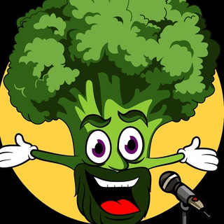 ДИМКА(BROCCOLI)