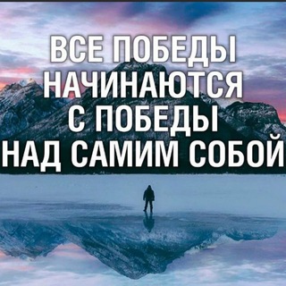 ТВОЙ CПОДВИГАТЕЛЬ
