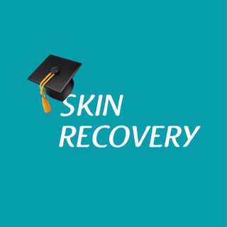 SKIN RECOVERY - БЕСПЛАТНЫЕ ОБУЧЕНИЯ ДЛЯ КОСМЕТОЛОГОВ