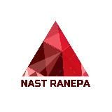 NAST RANEPА