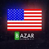 НОВОСТИ США | АМЕРИКИ 