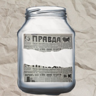 ПОЛИТБАНКА