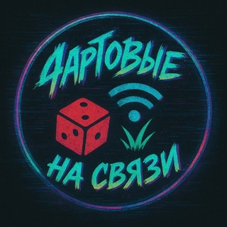КВАДРАТНАЯ ХАТА