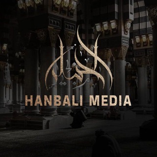 HANBALI MEDIA