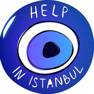 ПОМОЩЬ В СТАМБУЛЕ | HELP IN ISTANBUL