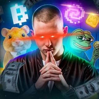 CRYPTO RANTIE | АРБИТРАЖ